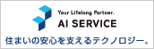 Your Lifelong Partner. AI SERVICE ޤΰ¿٤ƥΥ